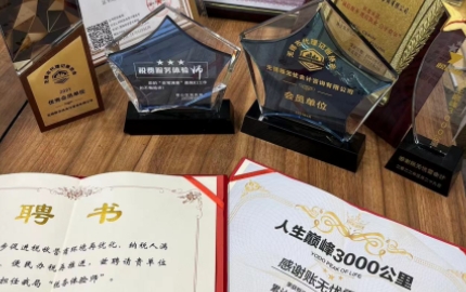 &#21326;&#20159;&#24179;&#21488;&#95;&#21326;&#20159;&#40;&#20013;&#22269;&#41;