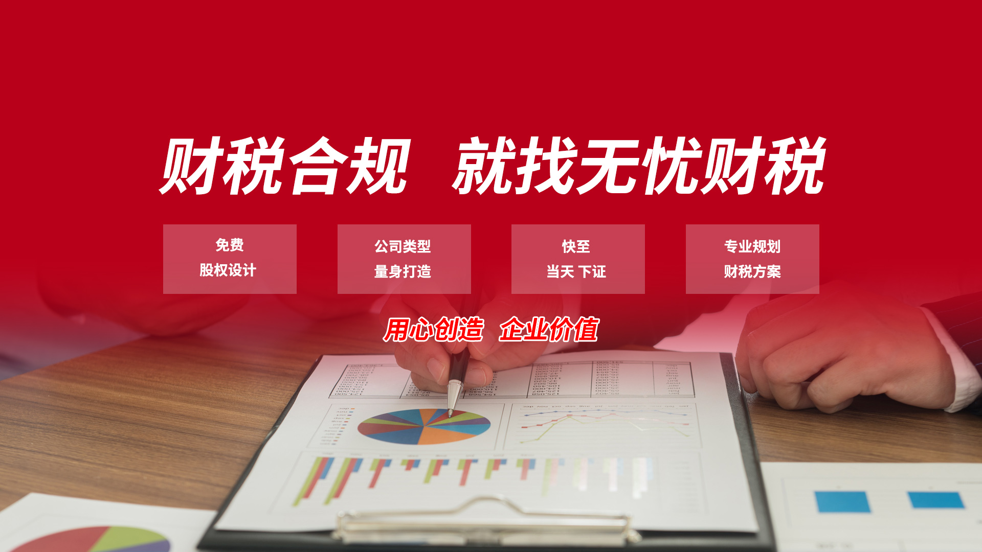 &#21326;&#20159;&#24179;&#21488;&#95;&#21326;&#20159;&#40;&#20013;&#22269;&#41;